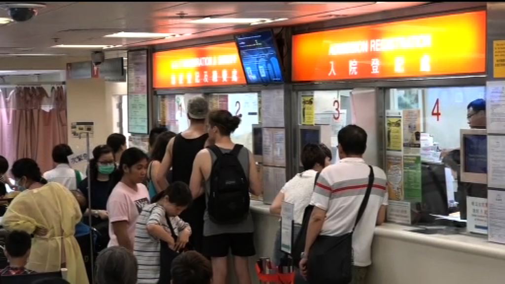 政府刊憲公立醫院調整收費