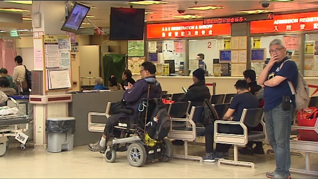 政府倡急症室加價至180元　02年來首次