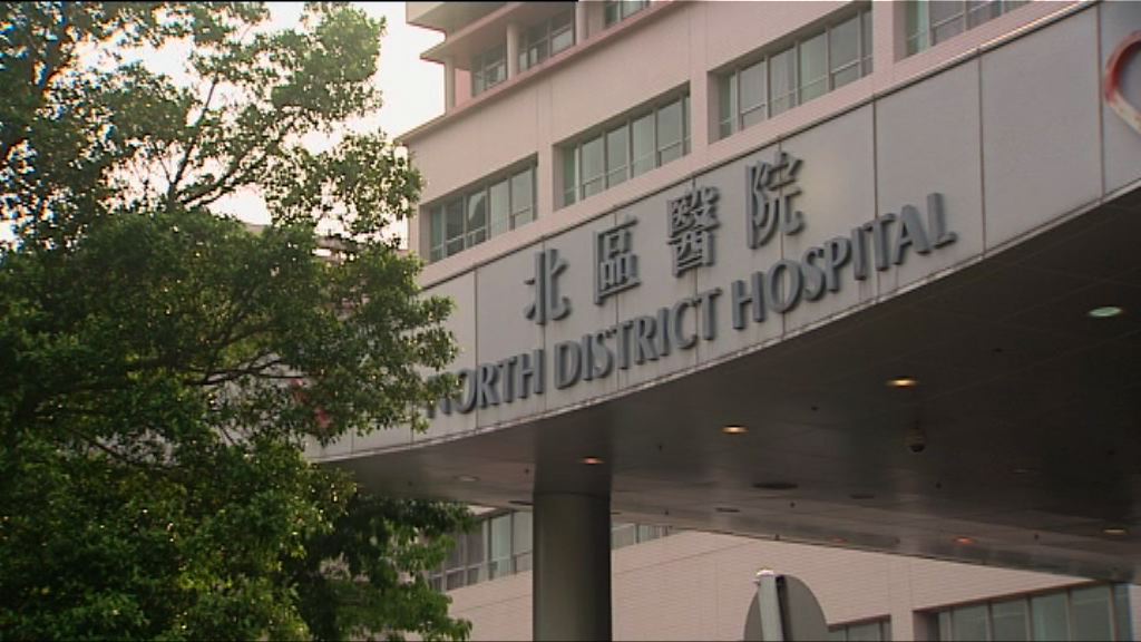 遺失大腦標本死者女兒批院方匪夷所思