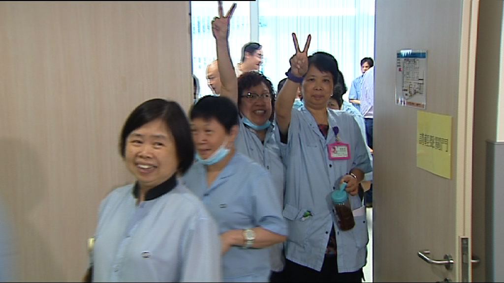 將軍澳醫院外判清潔工與資方達共識