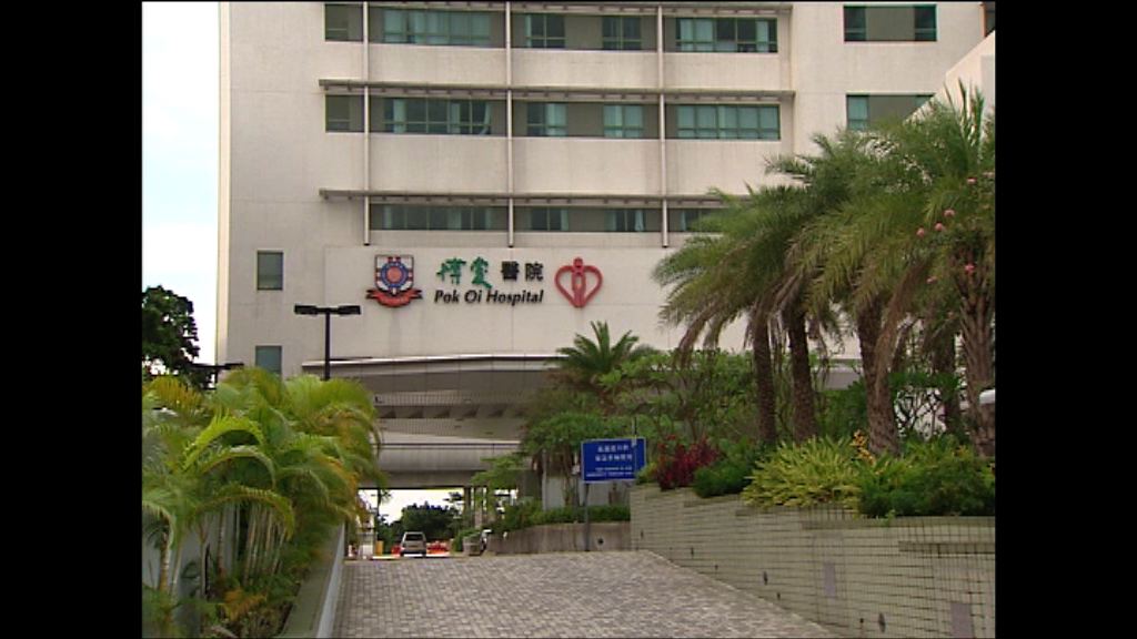 博愛病人氣管造口錯駁輸奶管　病人情況穩定