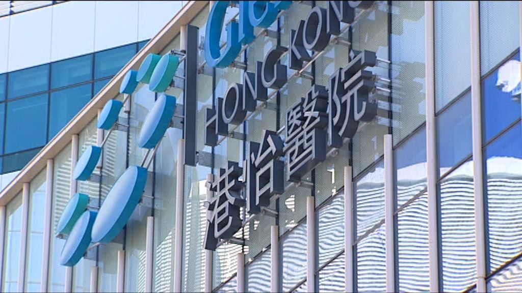 港怡醫院下月啟用