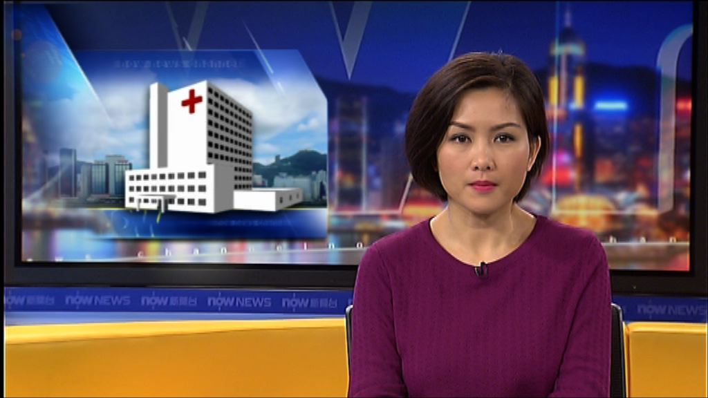 衞生署接獲兩宗私家醫院呈報事件