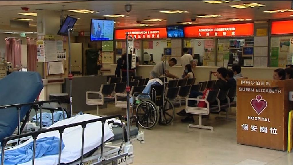 公院服務今起加價　急症室收費180元