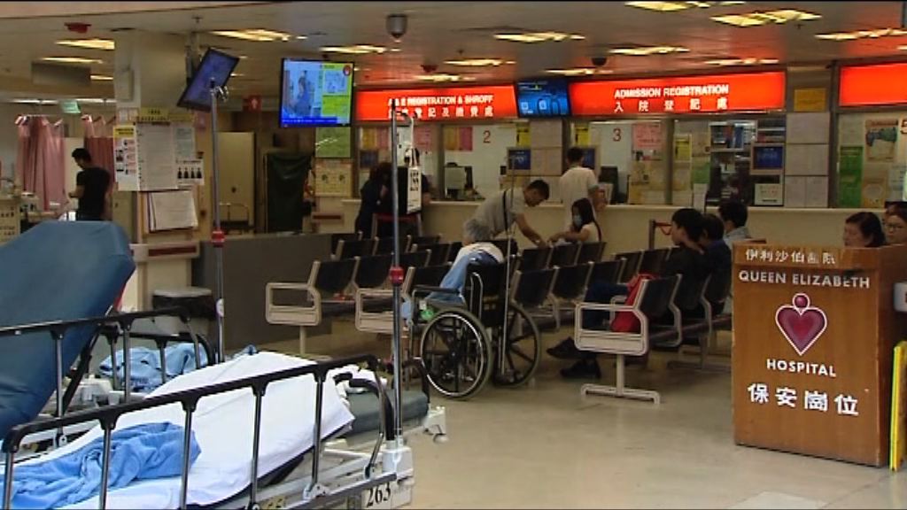 公院急症室加價　有市民認為加幅可接受