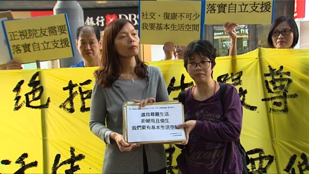 團體促社署修訂院舍實務守則及法例