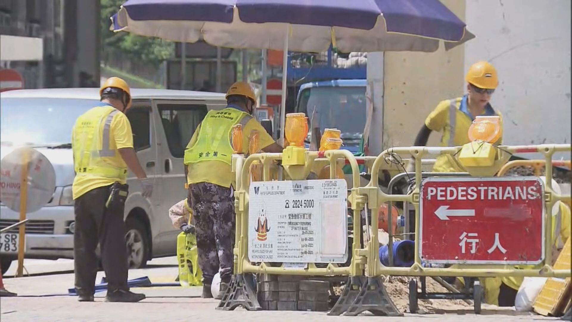 黃色工作暑熱警告五小時內三度發出後取消