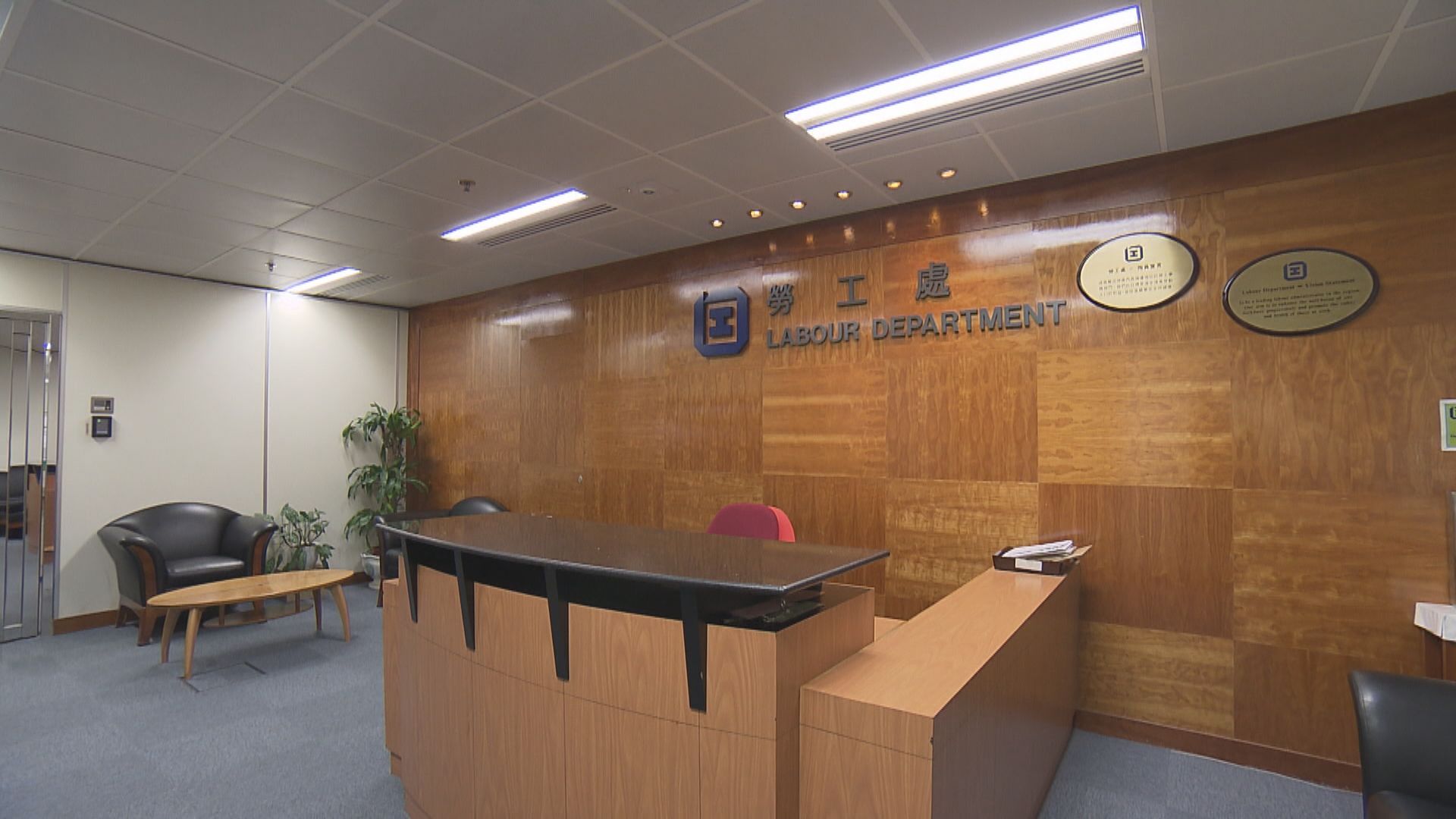 勞工處: 正詳細檢視建造商會工作守則建議