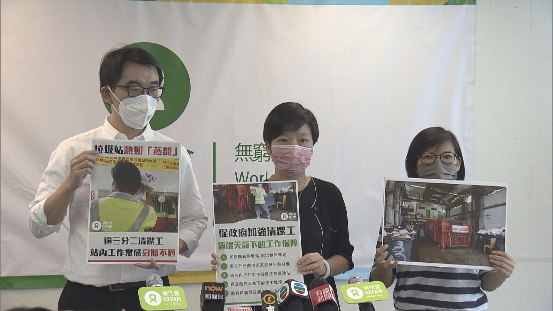 調查：清潔工高溫下工作不適　團體促研究高溫津貼及停工標準