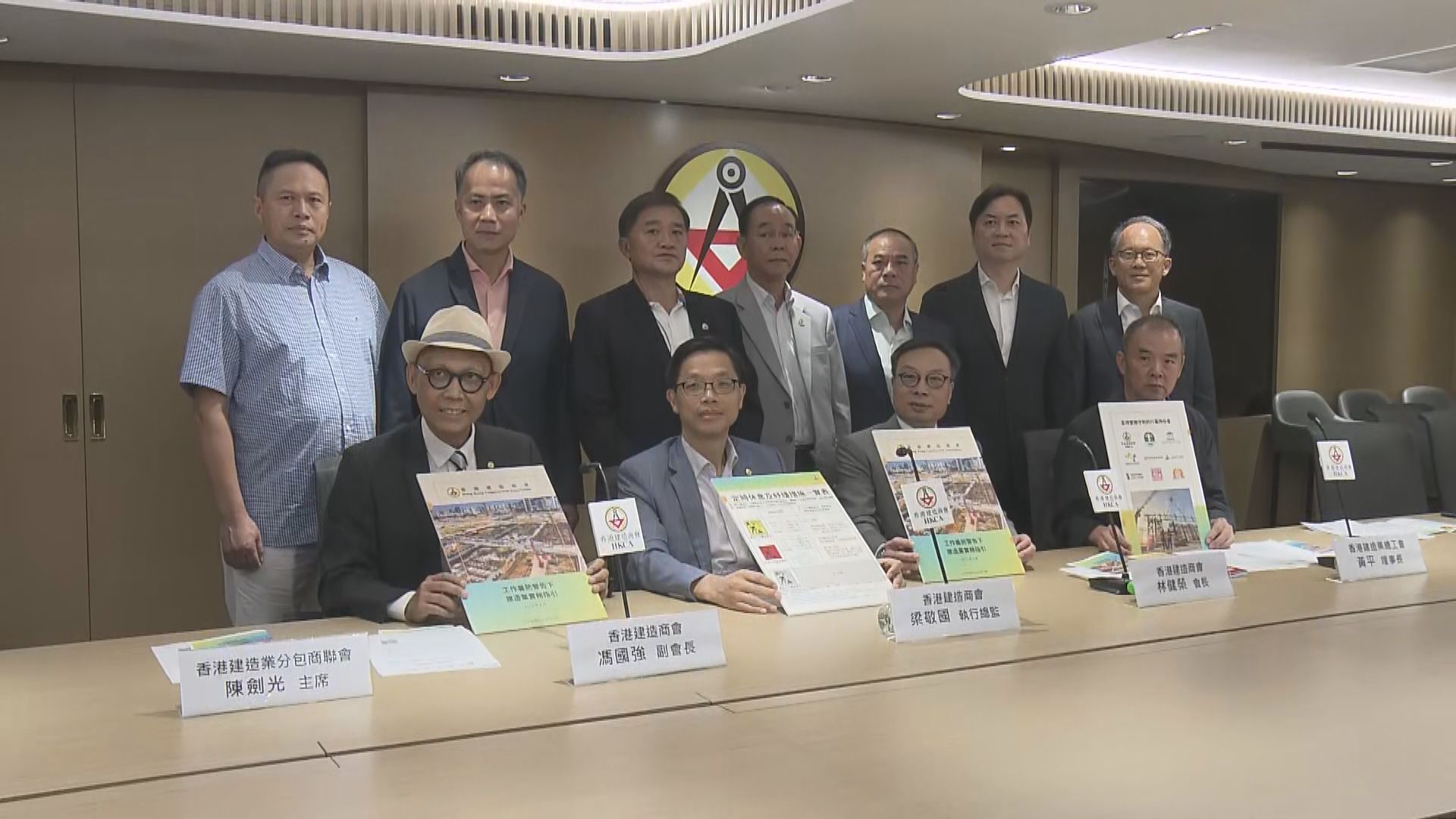 建造商會推暑熱警告建造業實務指引 倡設固定休息時間