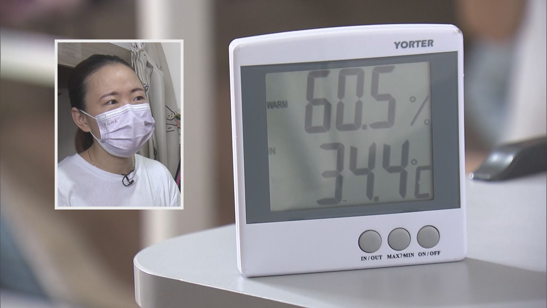 劏房戶嘆天氣酷熱難熬 有市民冀避暑中心恆常開通宵