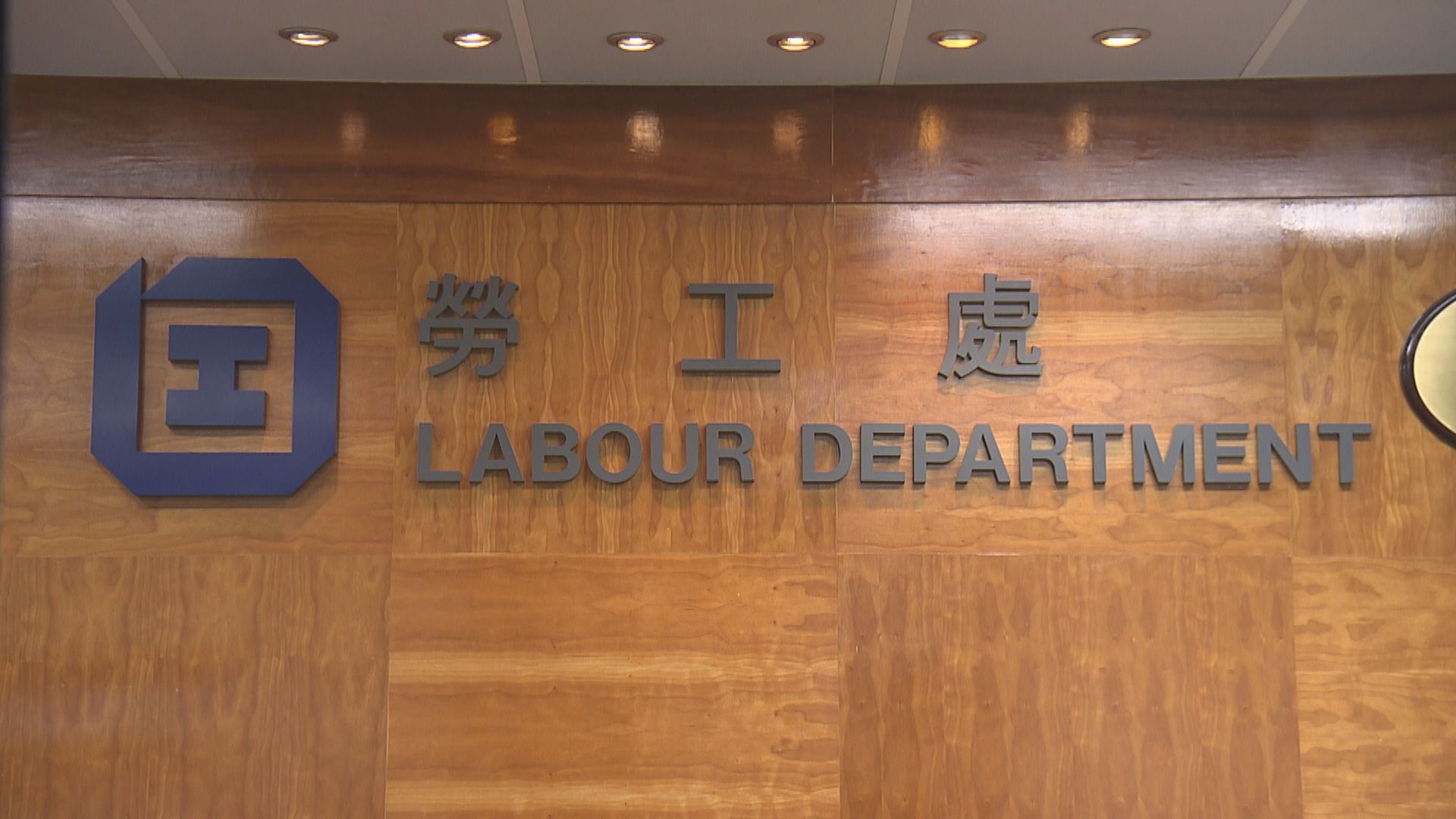 勞工處稱風速條件良好　按機制發黃色暑熱警告