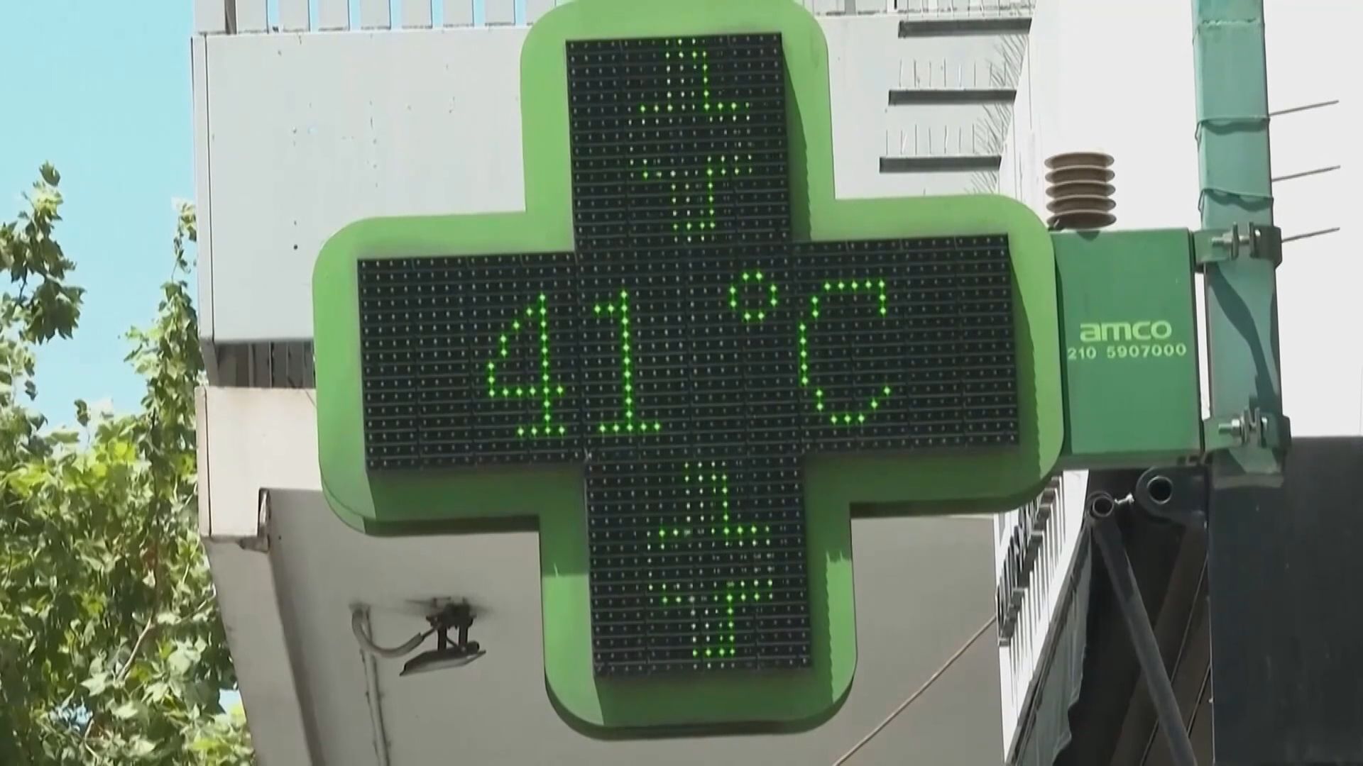 世界氣象組織︰過去11年為觀測史上最熱時期　氣候嚴重失衡