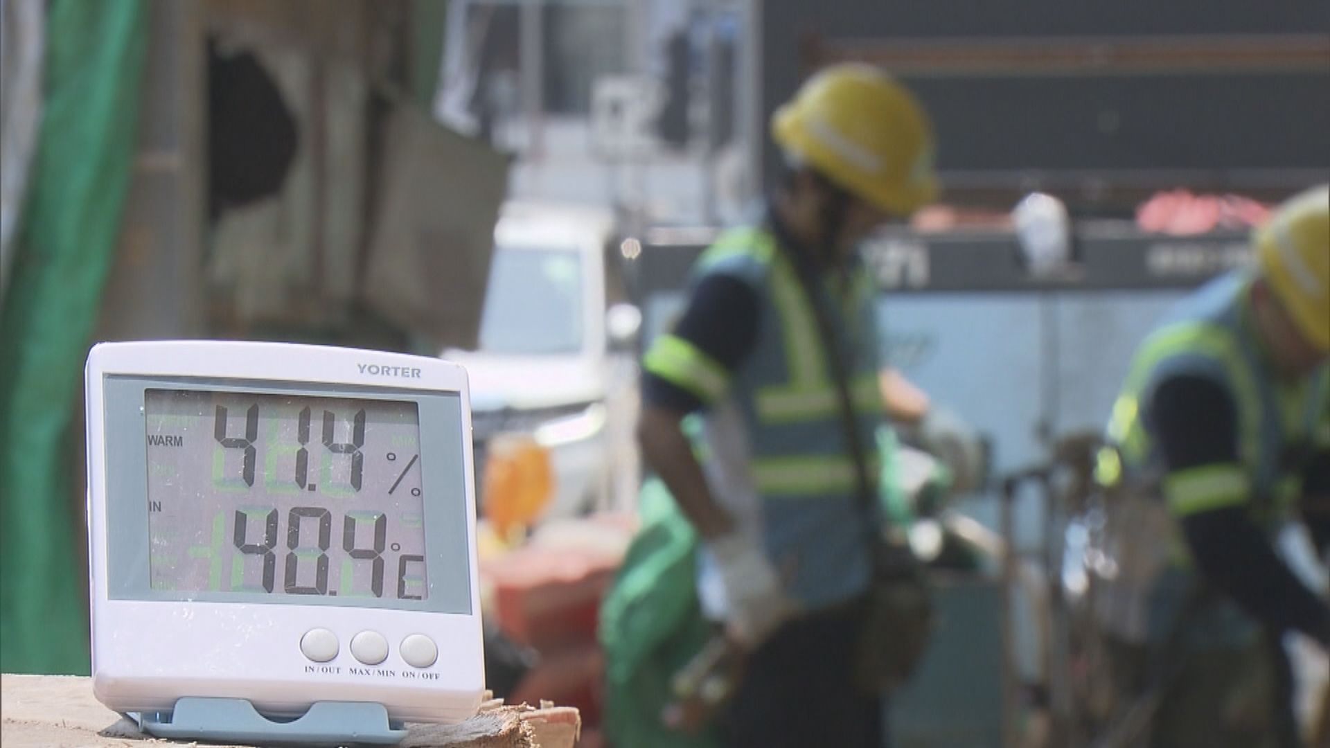 本港多區下午35度或以上 天文台首發極端酷熱特別天氣提示