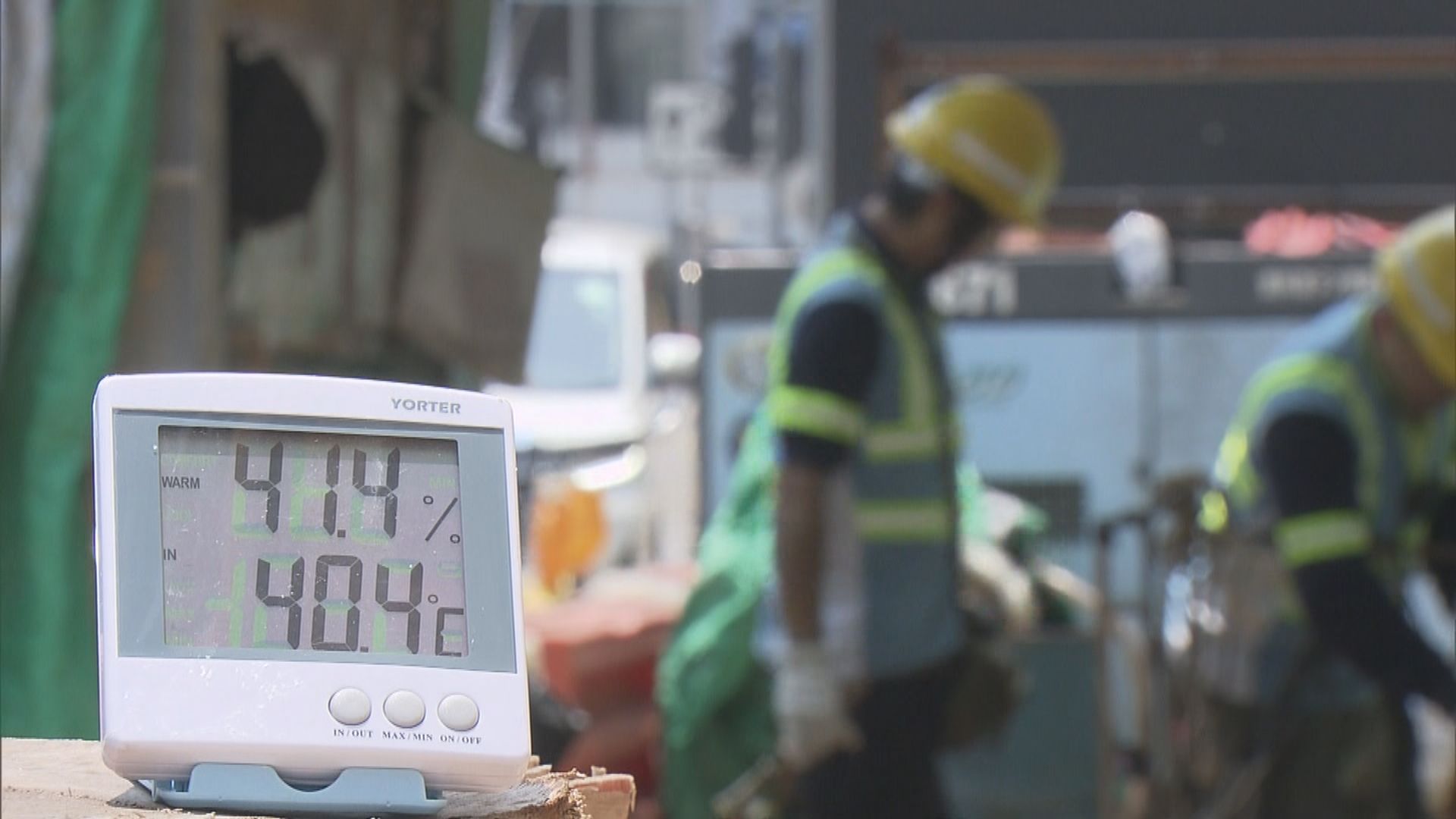 天文台料今日市區最高氣溫約34度 新界再高兩、三度