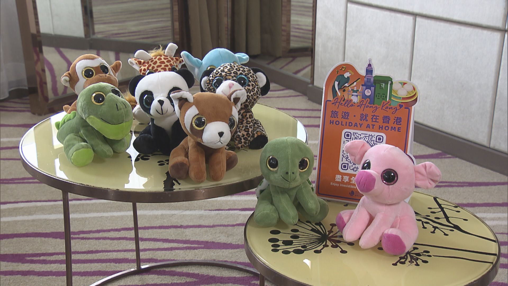 酒店推出「捉精靈」活動換免費住宿　入住率回升