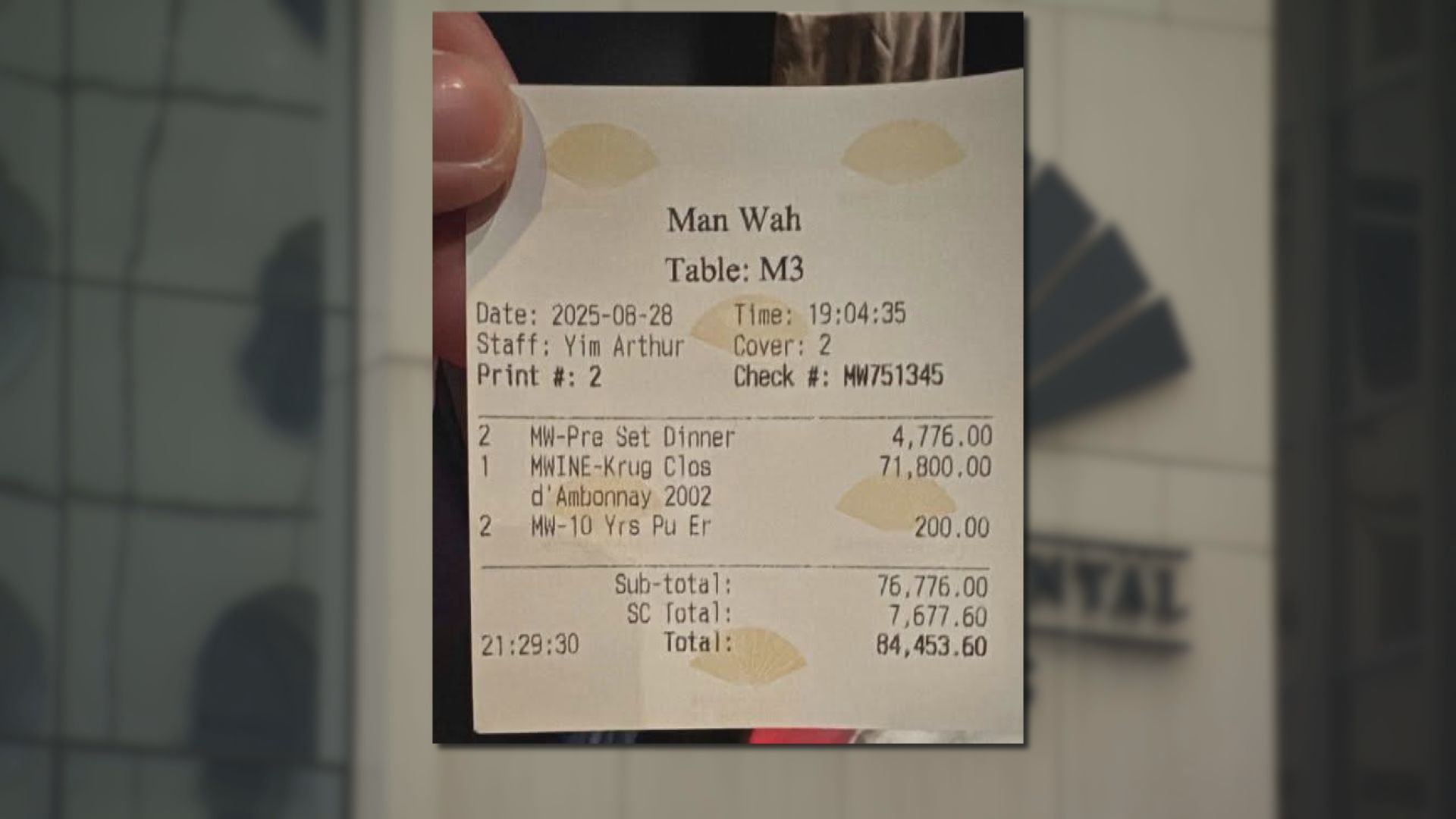 23歲男約女網友酒店吃8萬元晚餐未結帳涉詐被捕　據悉前年涉非法性交等罪囚33個月