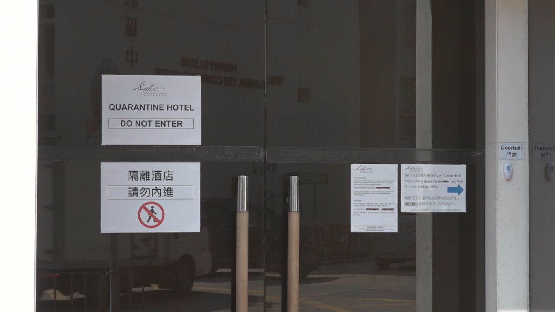 政府：有足夠檢疫酒店房間予抵港人士使用