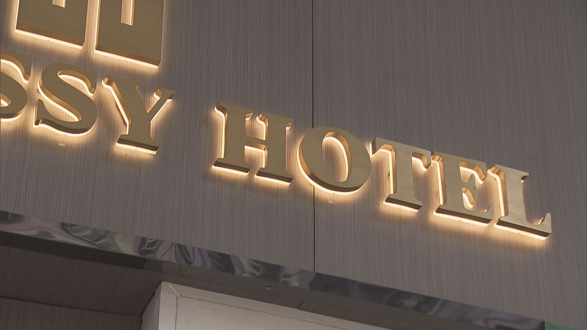 政府重收酒店房租稅 旅客指若房價升會影響訪港意欲