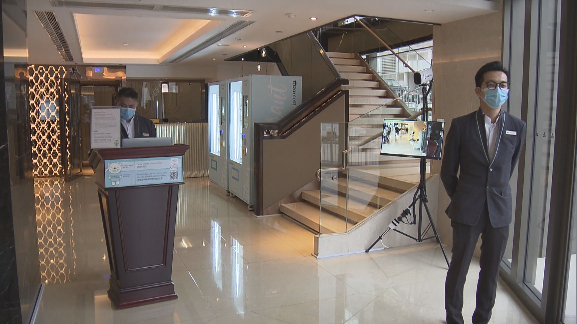 酒店檢疫人士禁接受探訪　有酒店要求訪客簽聲明確保知悉相關刑事責任