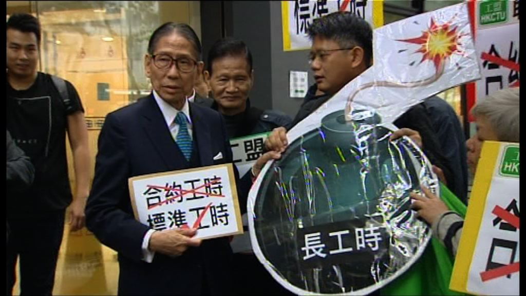 團體質疑梁振英以標準工時立法爭連任籌碼