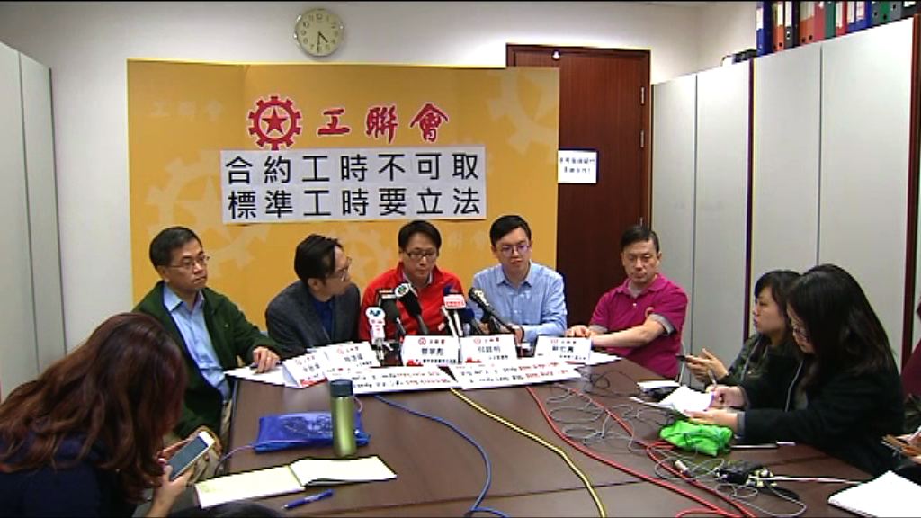 有津校教師指合約工時無助解決問題