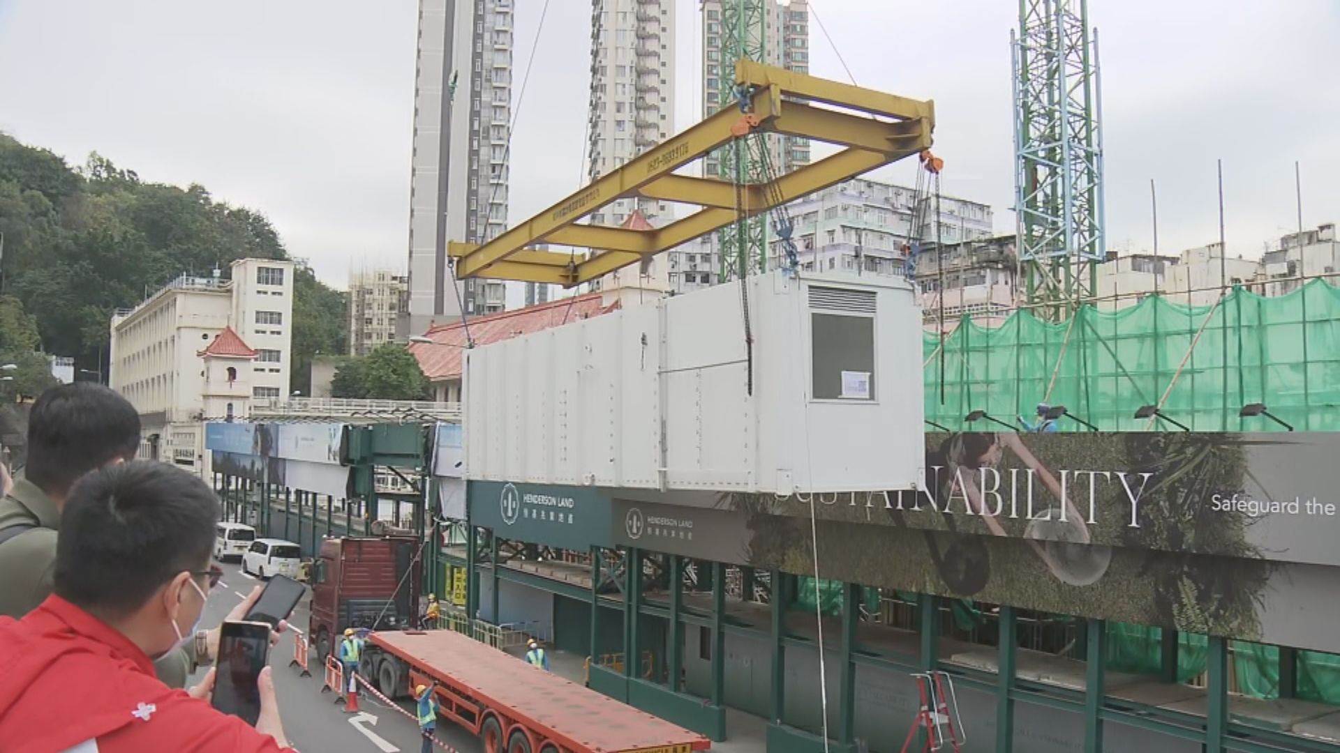 首個組裝合成過渡性房屋「南昌220」拆卸