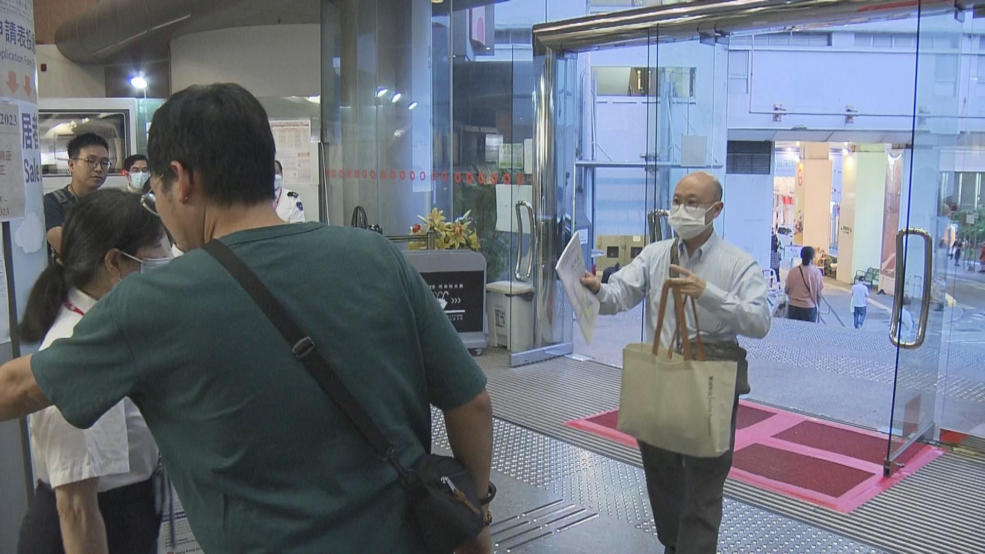 新一期居屋截止申請 不少人趕交申請表