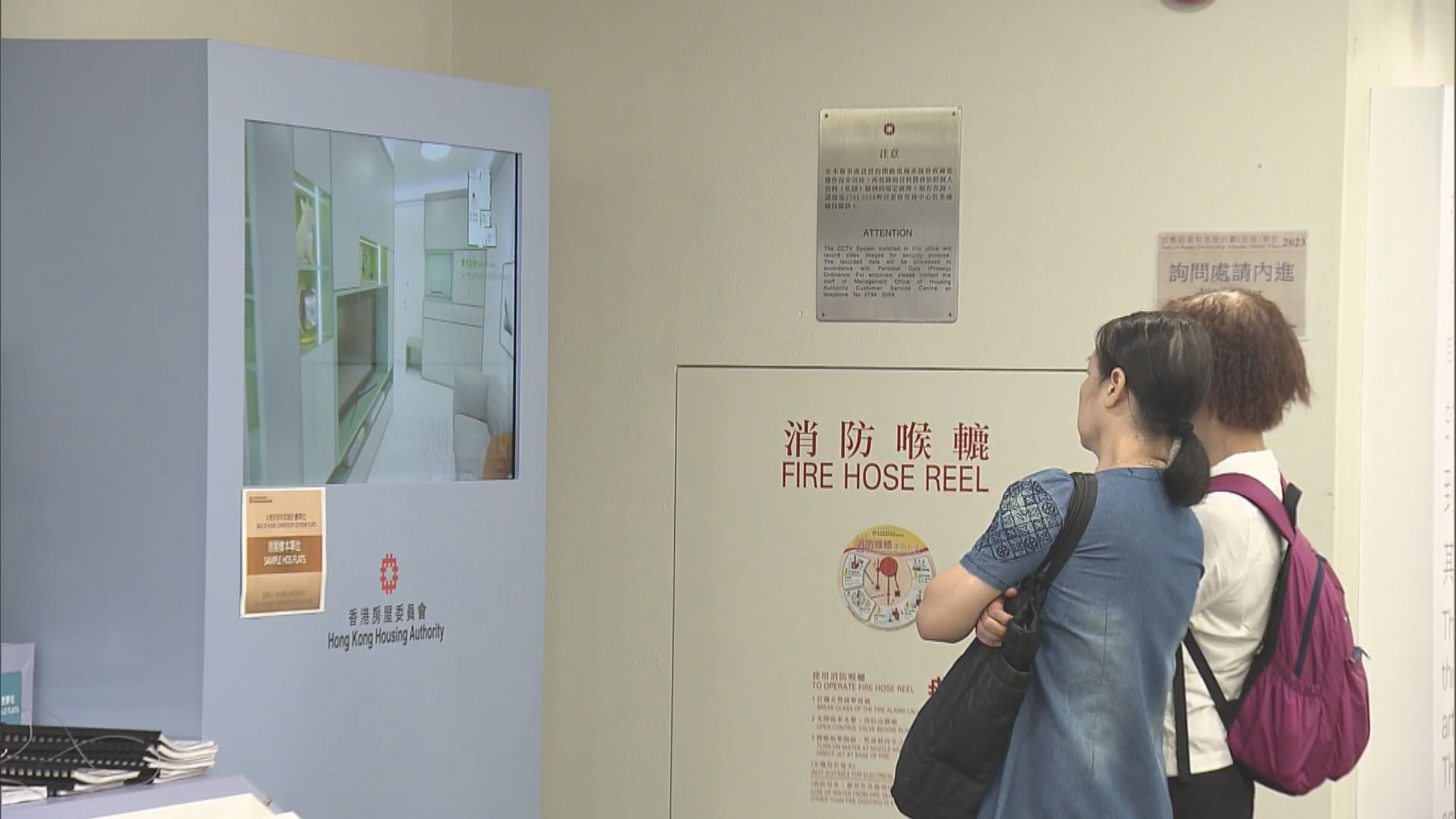 房委會暫接獲約17萬份居屋申請表