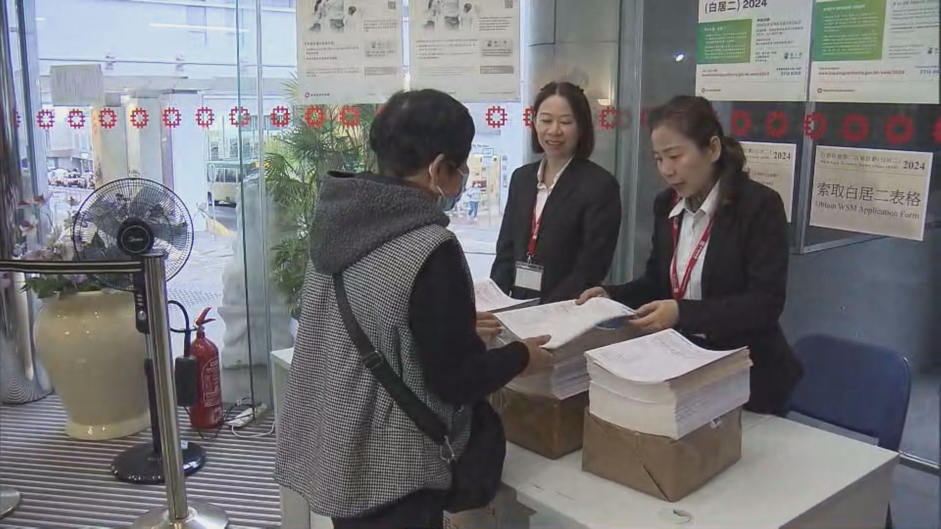 新一期白居二接受申請　新增青年配額助置業