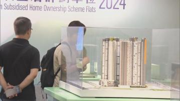 新一期綠置居接受申請　有市民趁樓價低上車