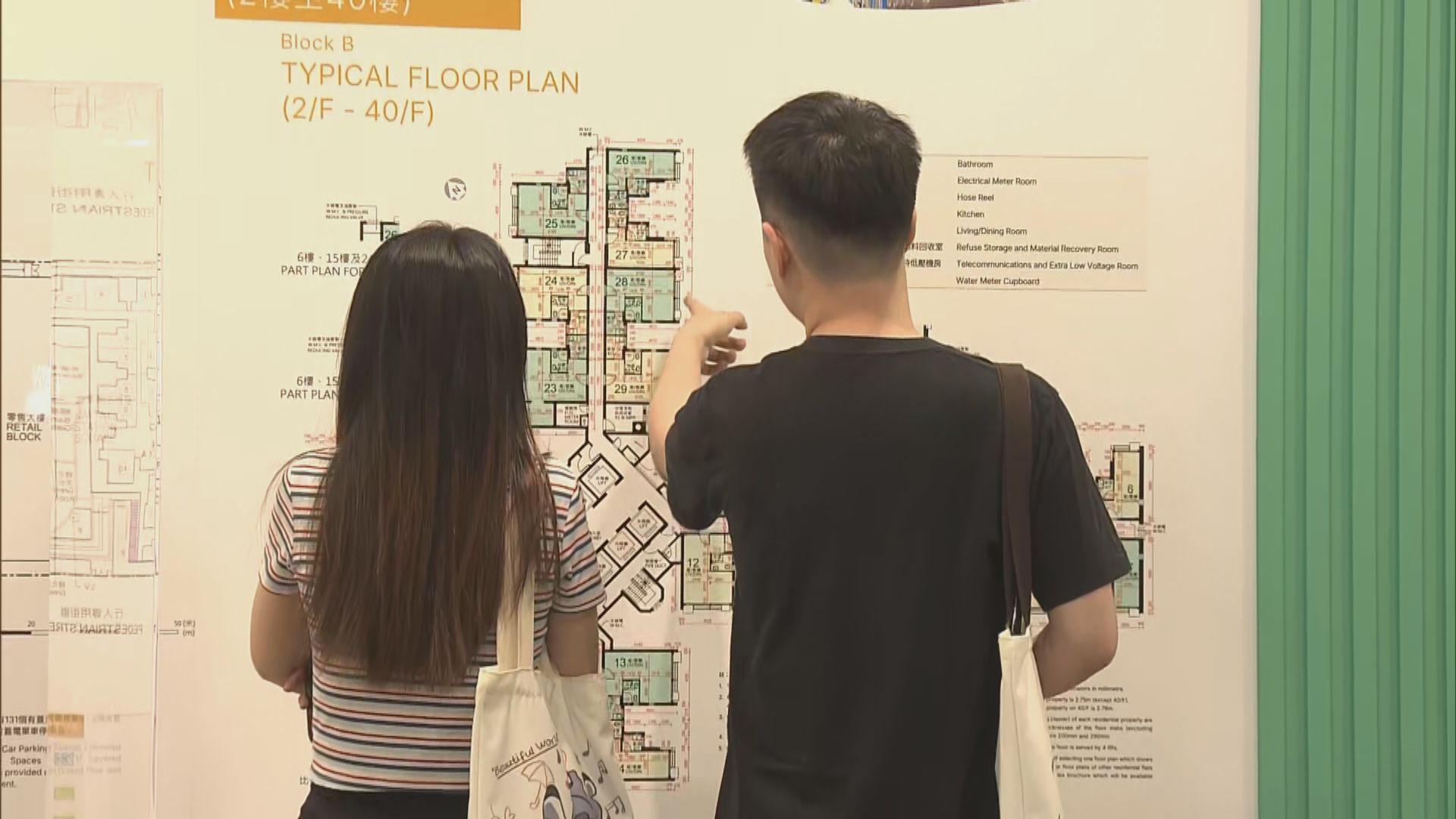 居屋派表　申請人鍾情市區屋苑(黃穎芝報道)