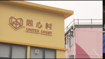 房屋局考慮用過渡性房屋安置劣質劏房居民