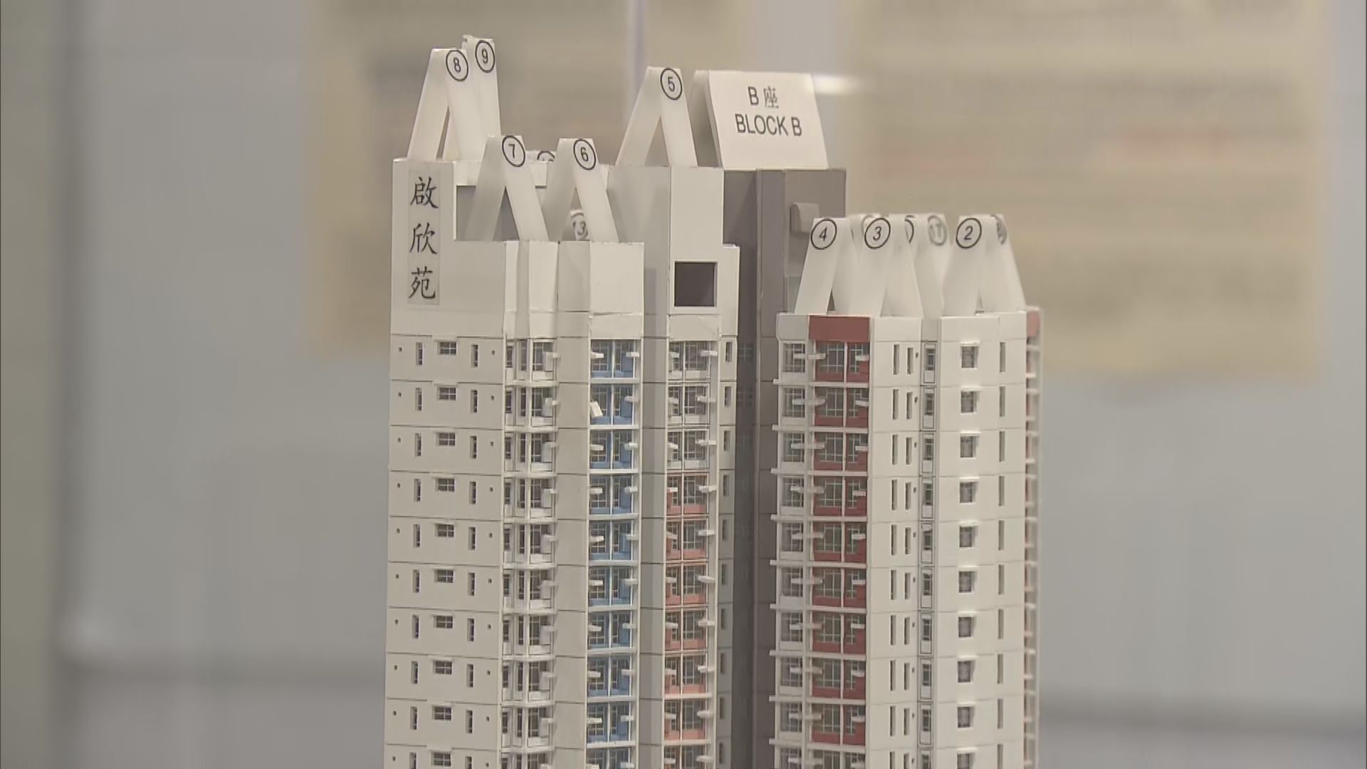 新居屋今揀樓　530萬元北角驥華苑「樓王」即售出