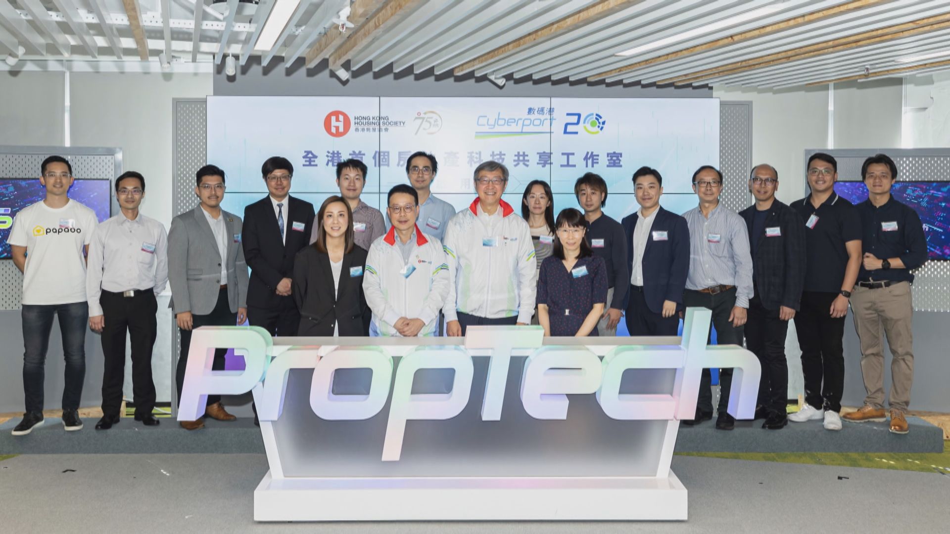 房協及數碼港於北部都會區設共享工作室