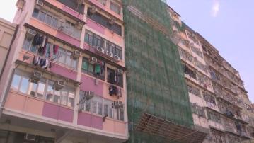 聯廈聯管試驗計劃　九龍城首批9幢舊樓參加