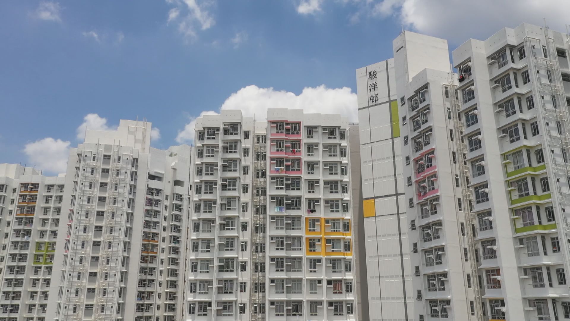 房署：駿洋邨一至三座最快明年第二季初開始入伙
