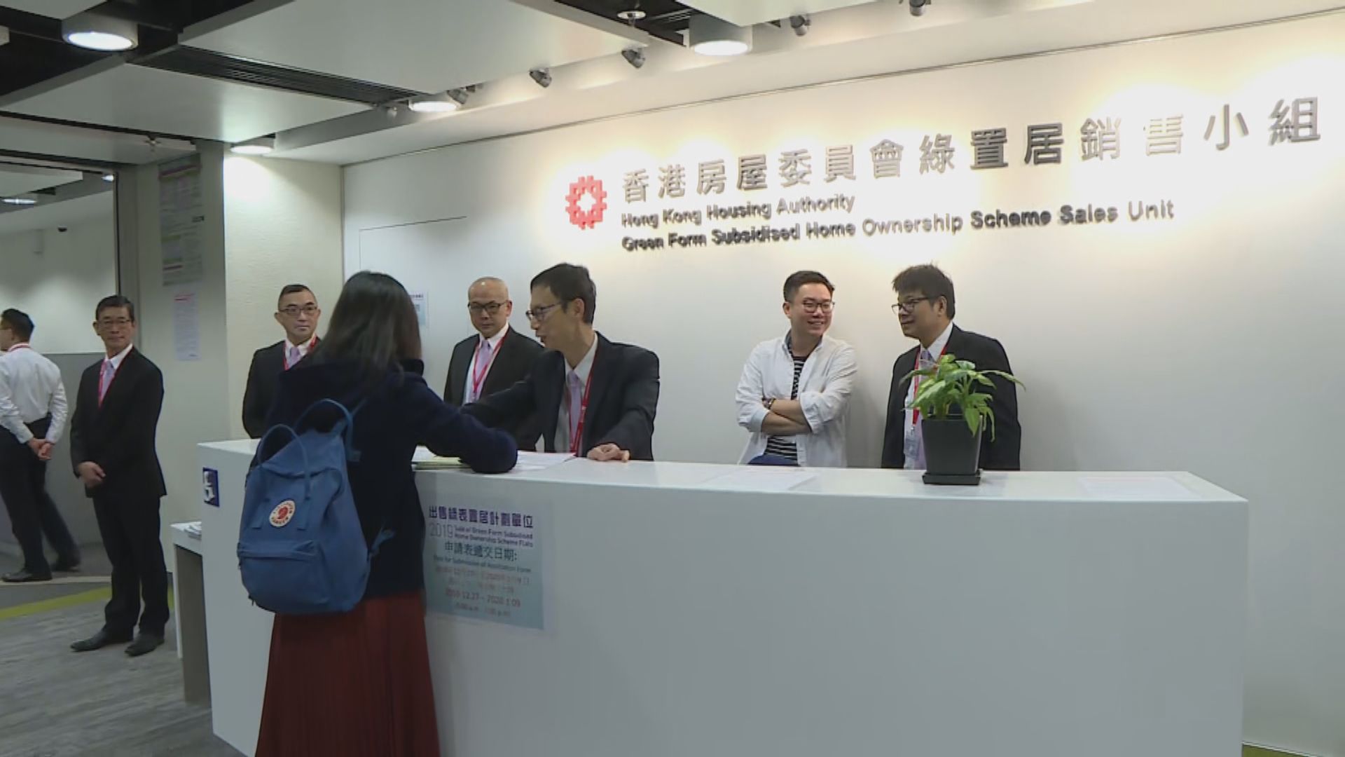 新一期綠置居接受申請