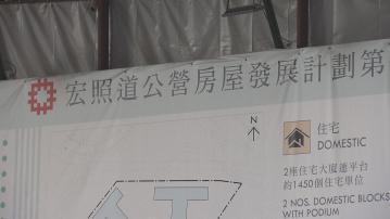 綠置居｜九龍灣宏緻苑2500個單位　據悉市價六折出售