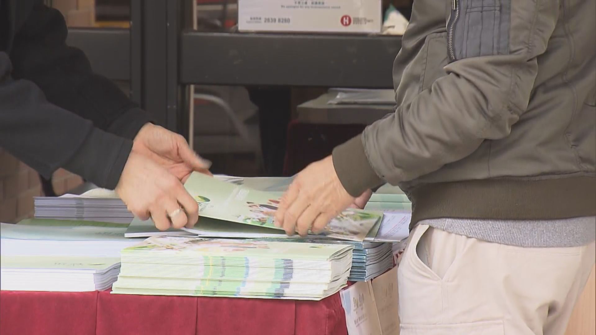 房協兩個資助房屋即日起接受申請　首日收到近1200份申請表