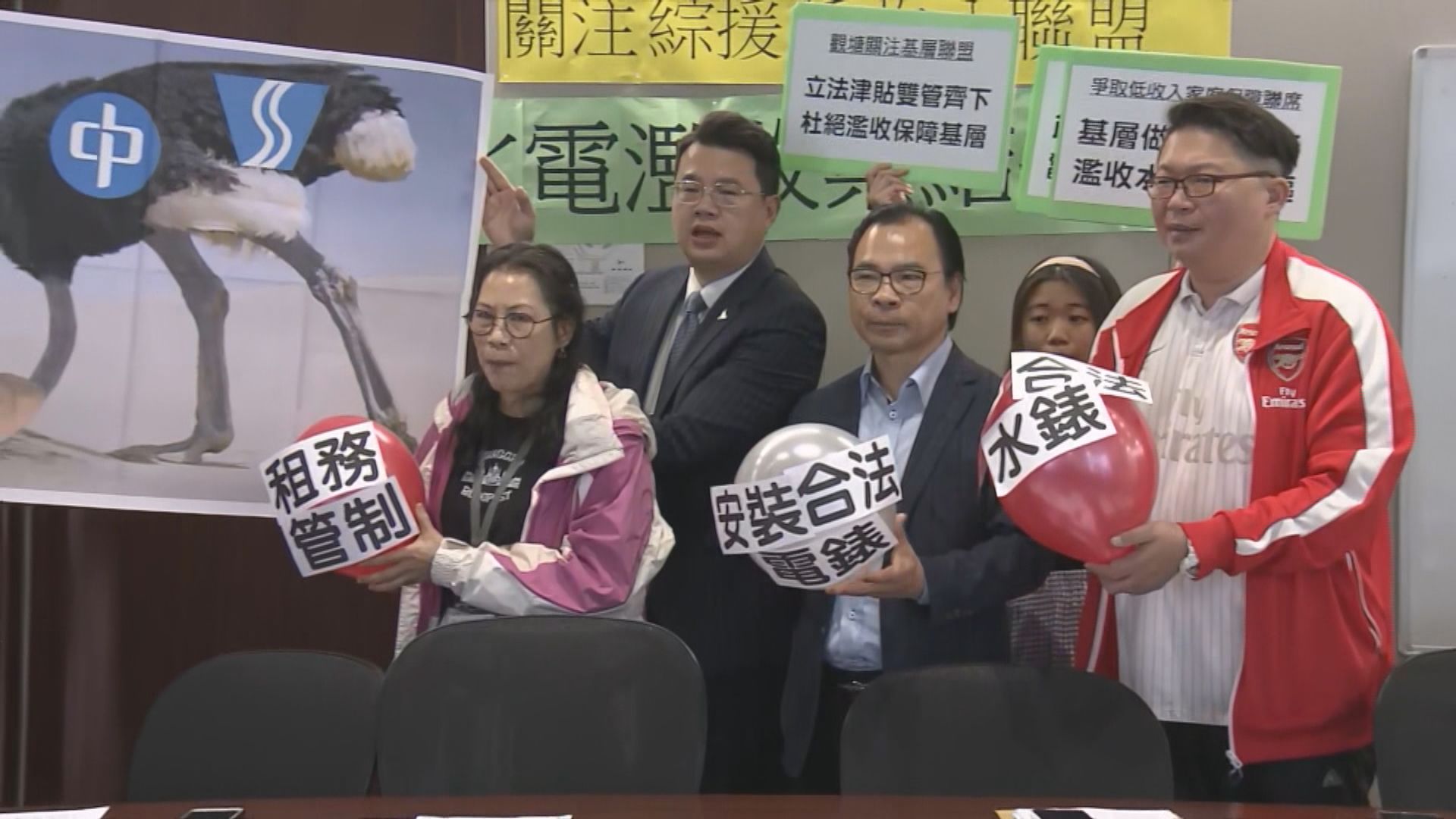 劏房戶斥政府縱容濫收水電費