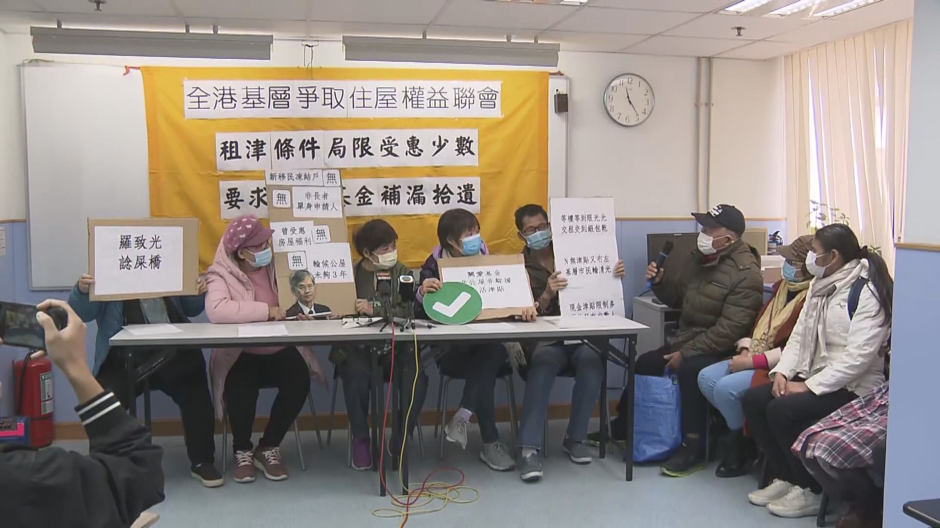 團體批輪候公屋現金津貼計劃限制多　促「N無津貼」恆常化