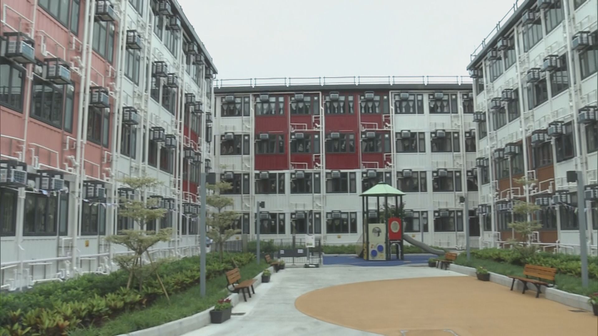 元朗東頭過渡性房屋「同心村」陸續入伙