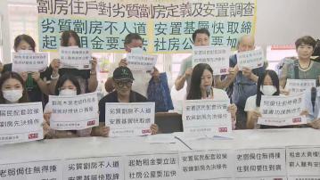 社協調查指逾九成受訪劏房戶同意取締劣質劏房