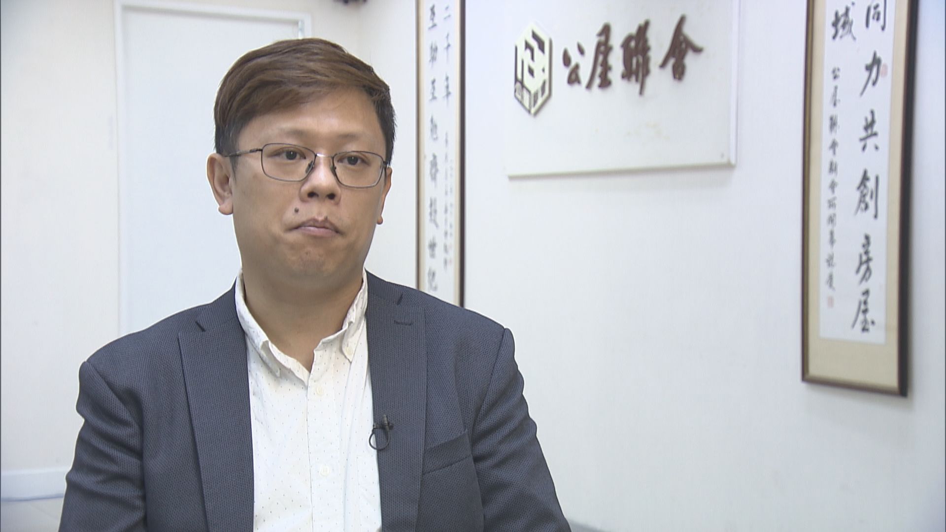 公屋聯會盼簡約公屋兼顧選址及配套