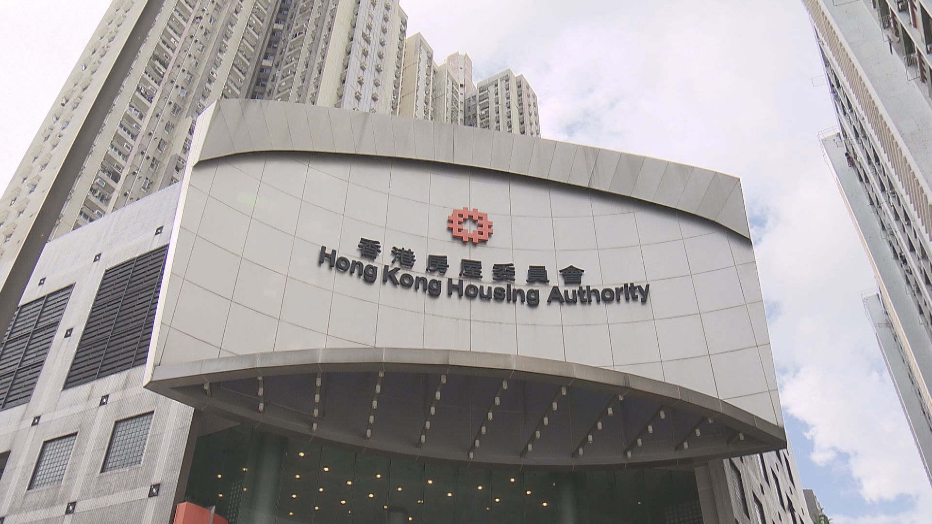 房委會延長非住宅租戶租金寬減 上限50%