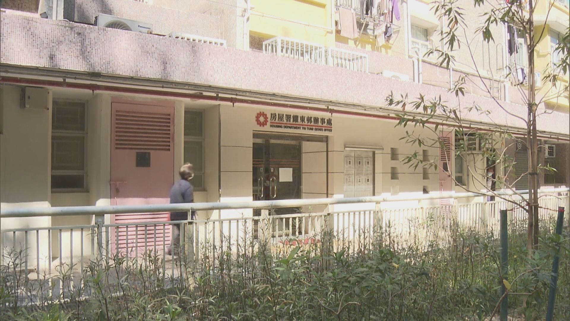 舉報濫用公屋獎即日實施　各屋邨辦事處可索取表格