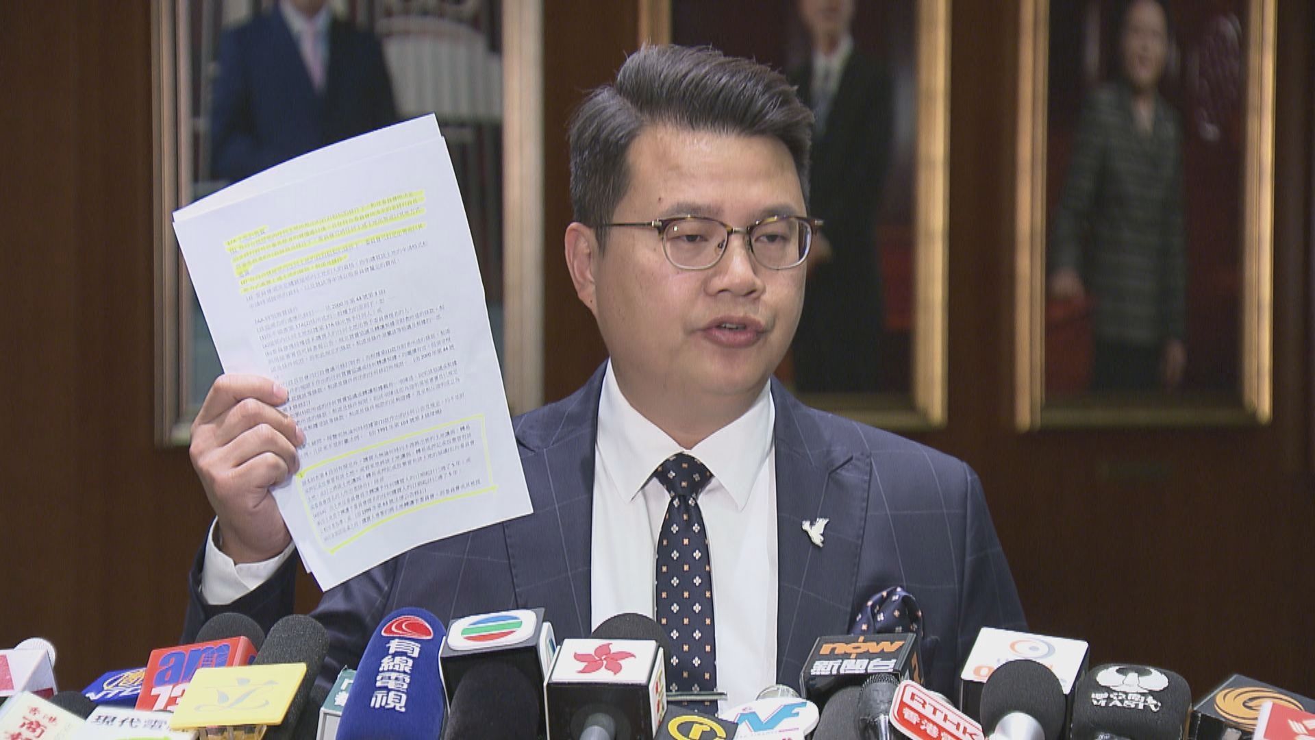 尹兆堅：改土地契約限居屋轉售有法律風險