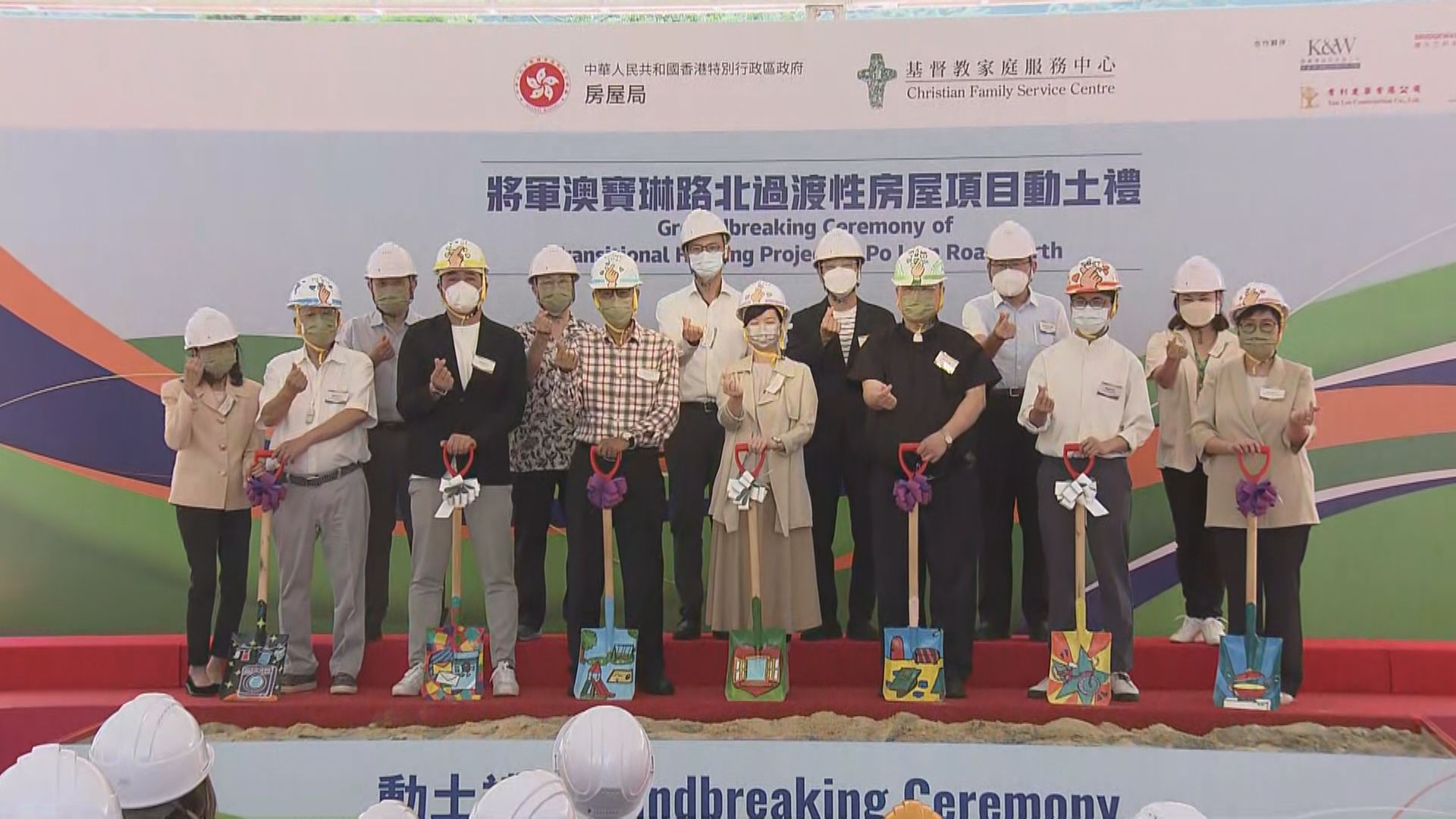 將軍澳寶琳路北過渡性房屋項目　預計明年中入伙