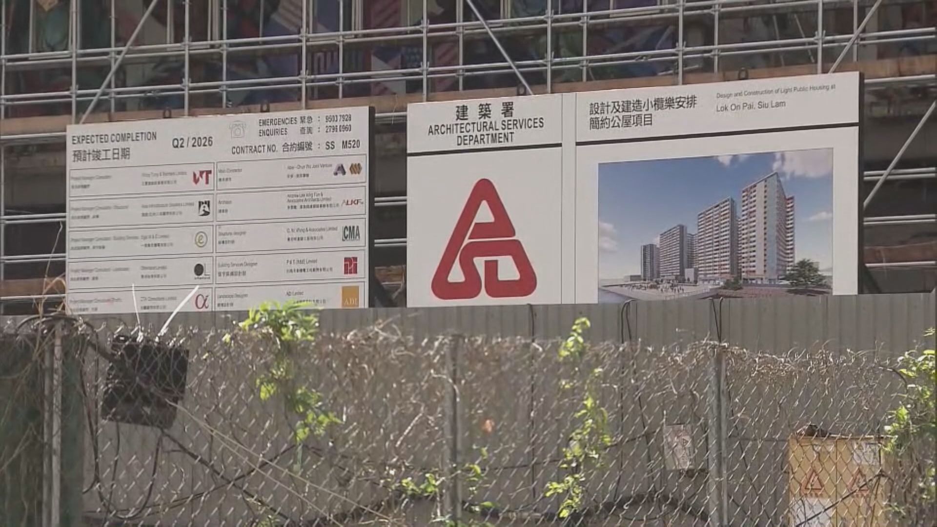 簡約公屋｜建築署巡查小欖樂安排等三個項目均涉安裝結構問題　房屋局責成建築署成立專隊跟進